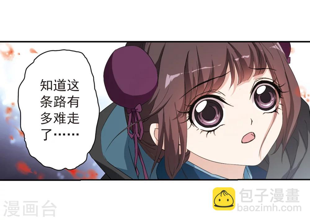 第157话 罪孽深重(6)-第158话