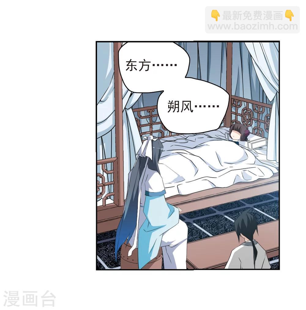 第157话 罪孽深重(6)-第158话
