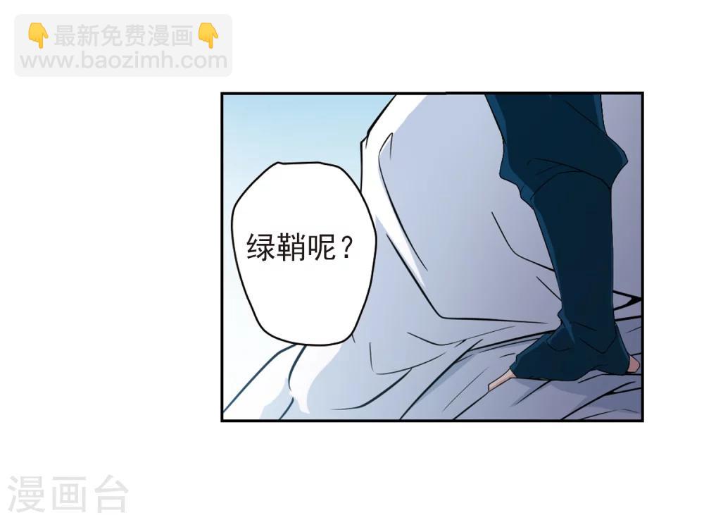 第157话 罪孽深重(6)-第158话