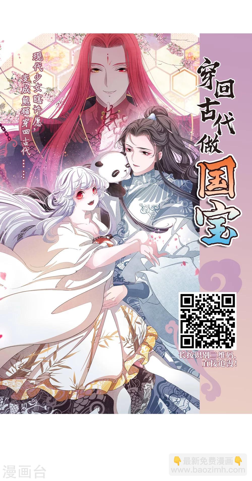 第157话 罪孽深重(6)-第158话