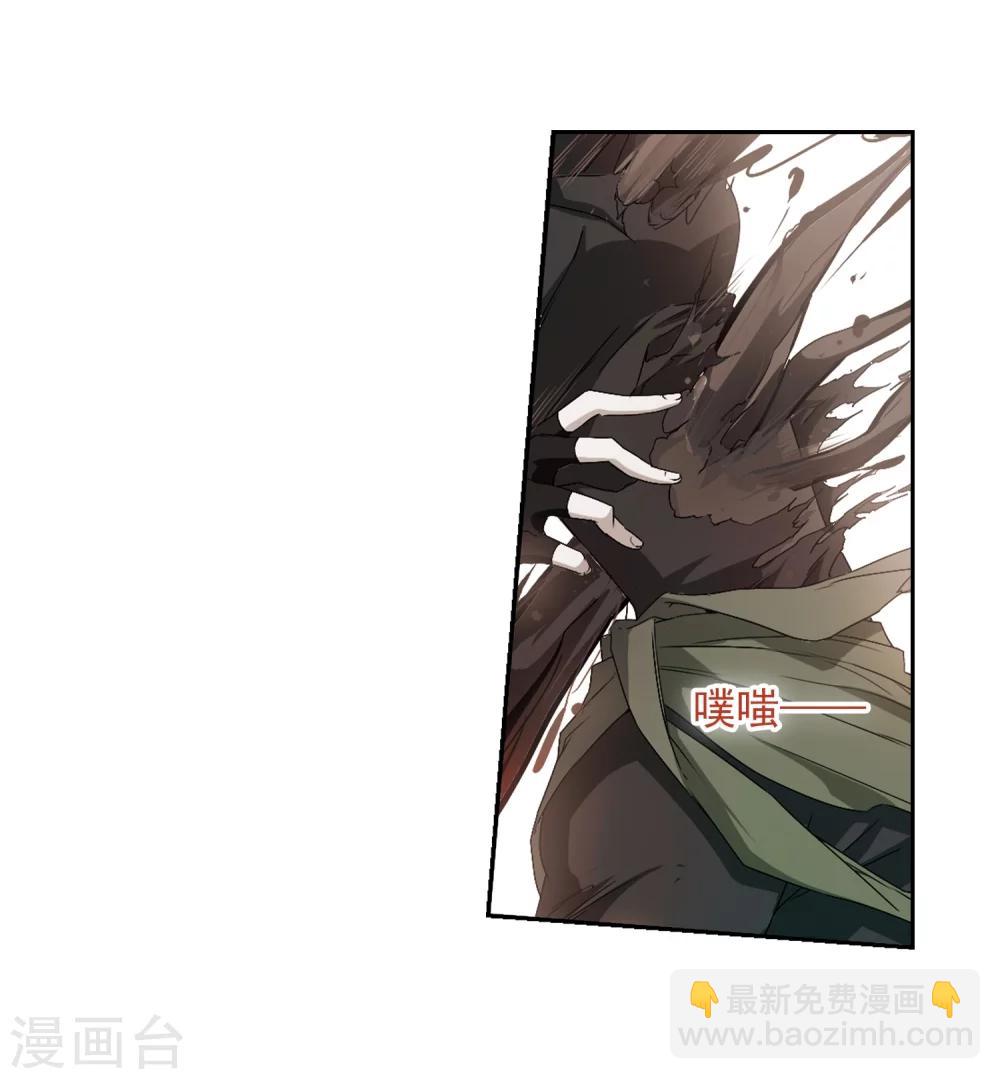 第157话 罪孽深重(6)-第158话