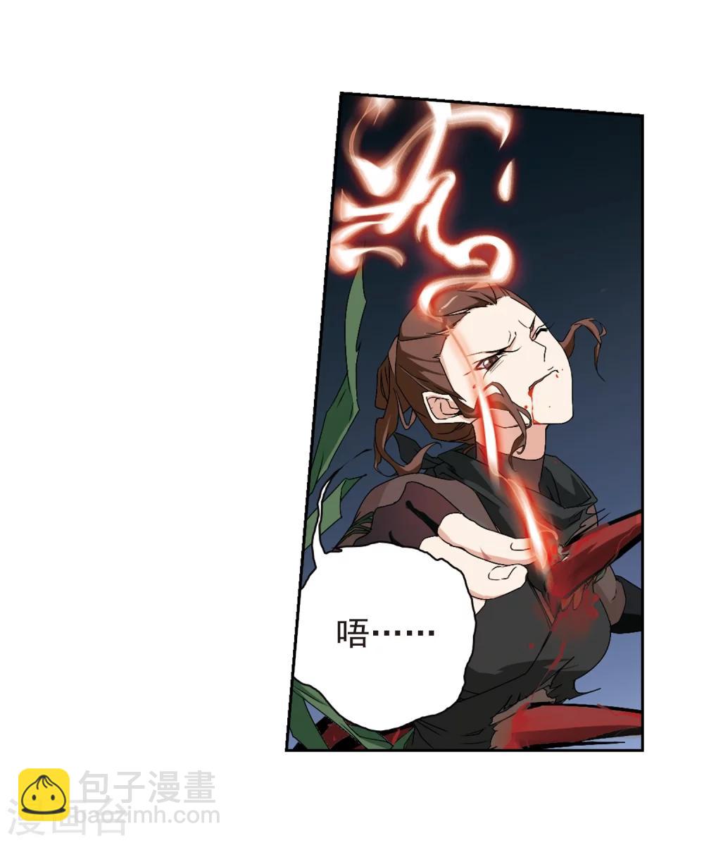 第157话 罪孽深重(6)-第158话