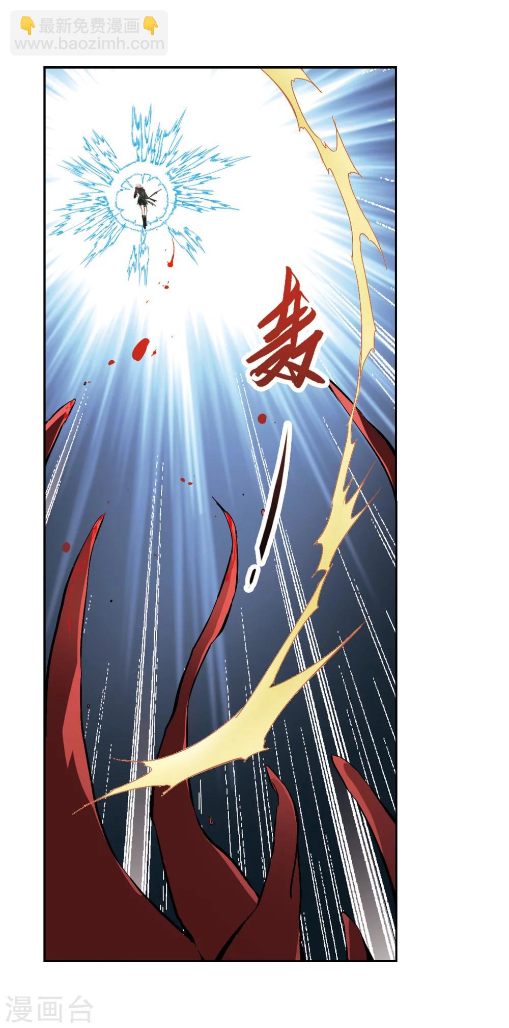 第157话 罪孽深重(6)-第158话