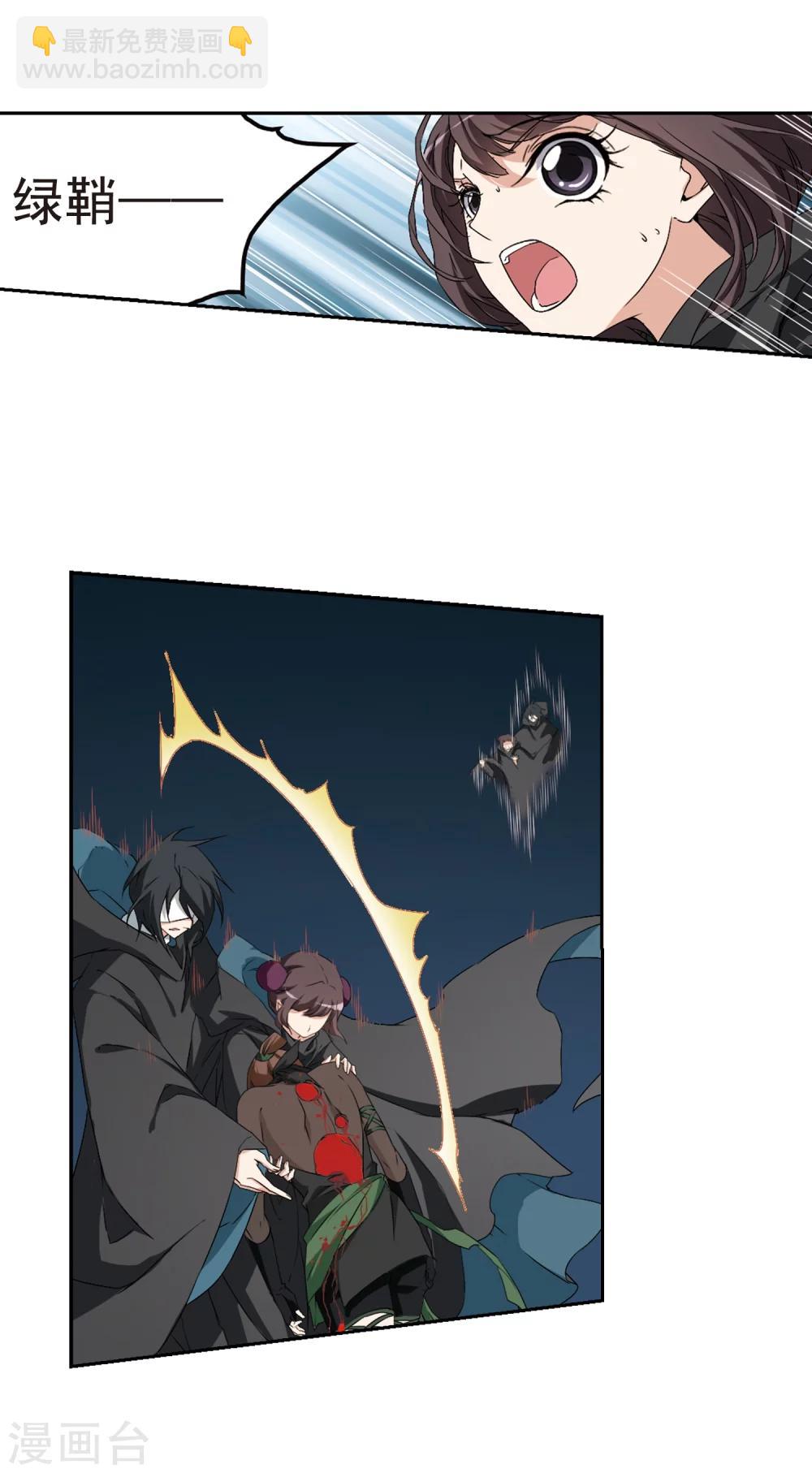 第157话 罪孽深重(6)-第158话