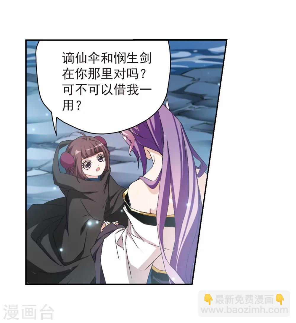 第159话 无以为报(1)-第160话