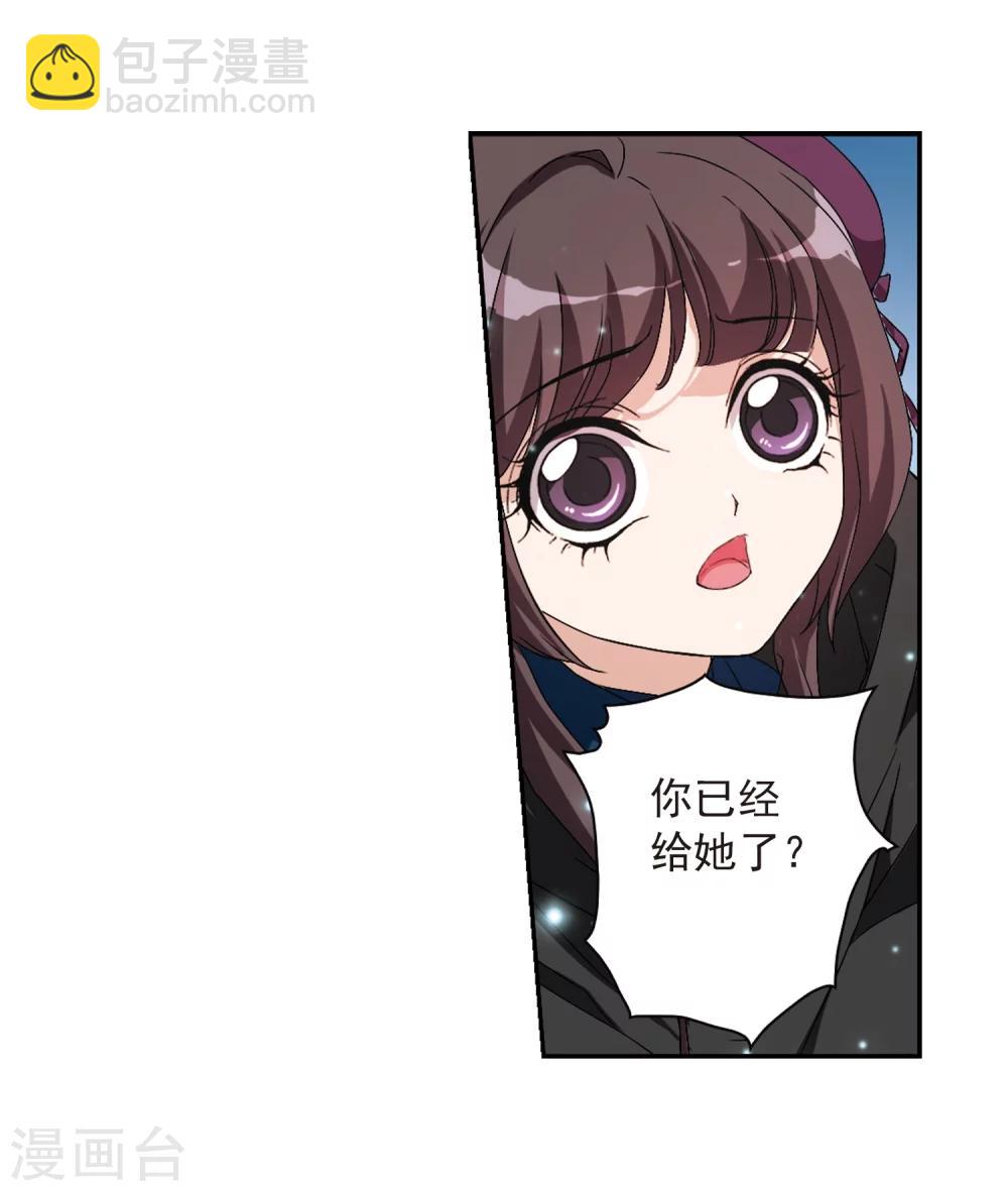 第159话 无以为报(1)-第160话