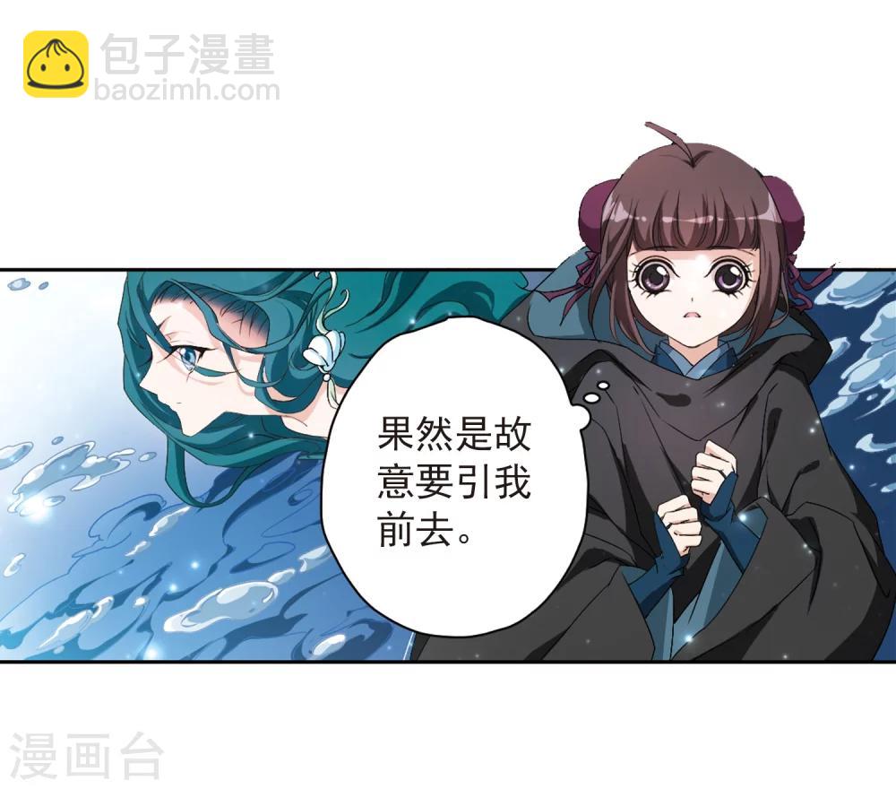 第159话 无以为报(1)-第160话