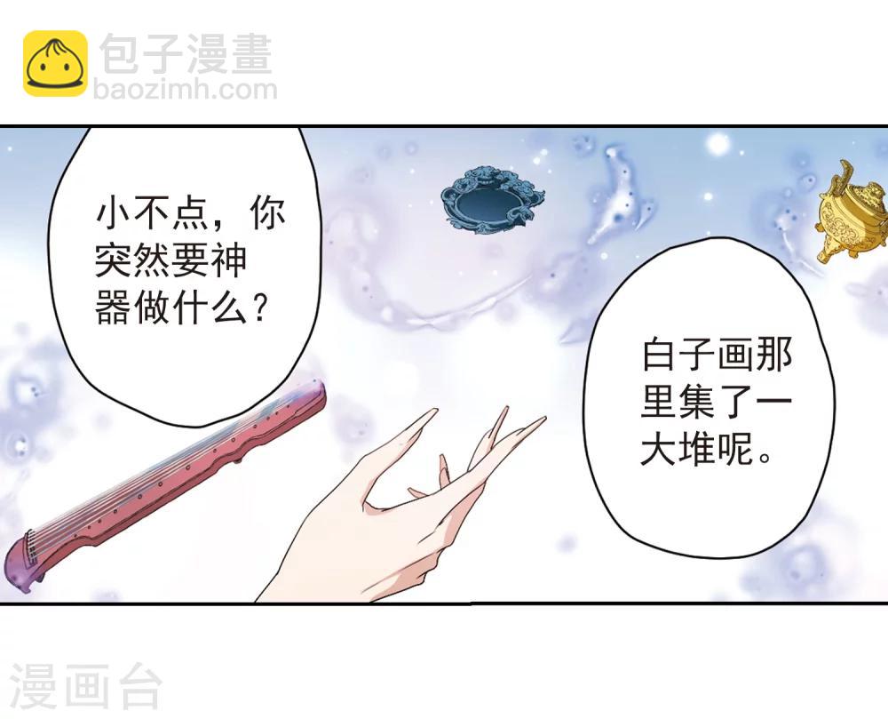 第159话 无以为报(1)-第160话