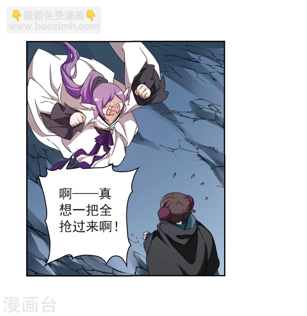 第159话 无以为报(1)-第160话