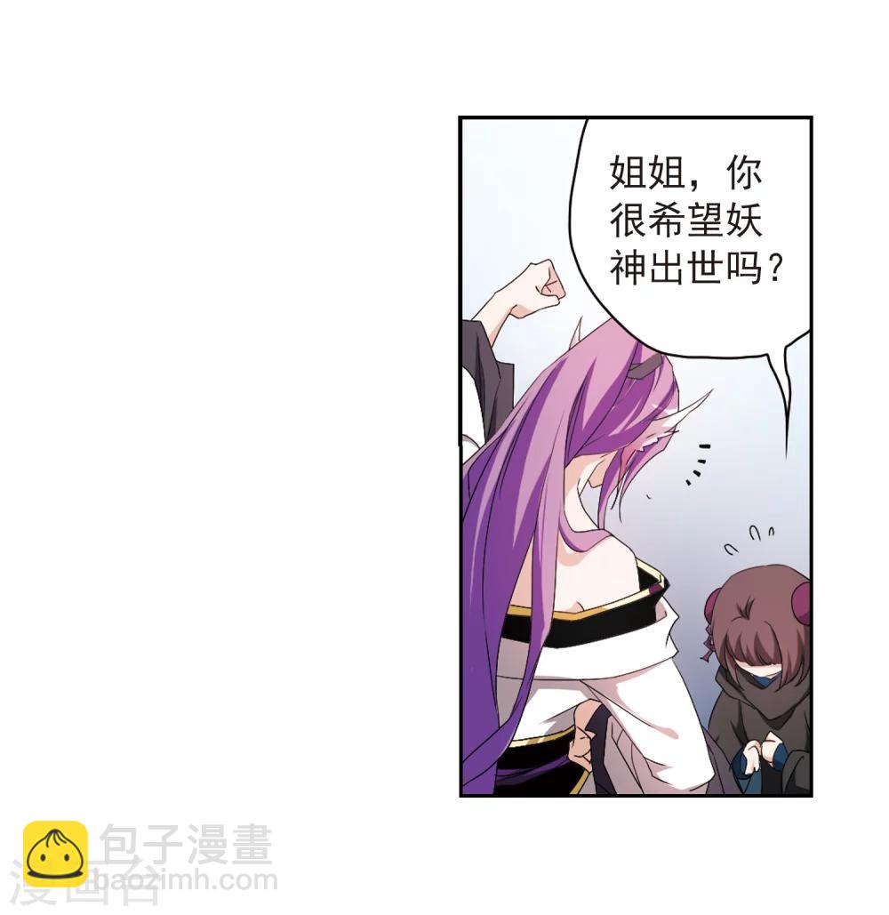 第159话 无以为报(1)-第160话