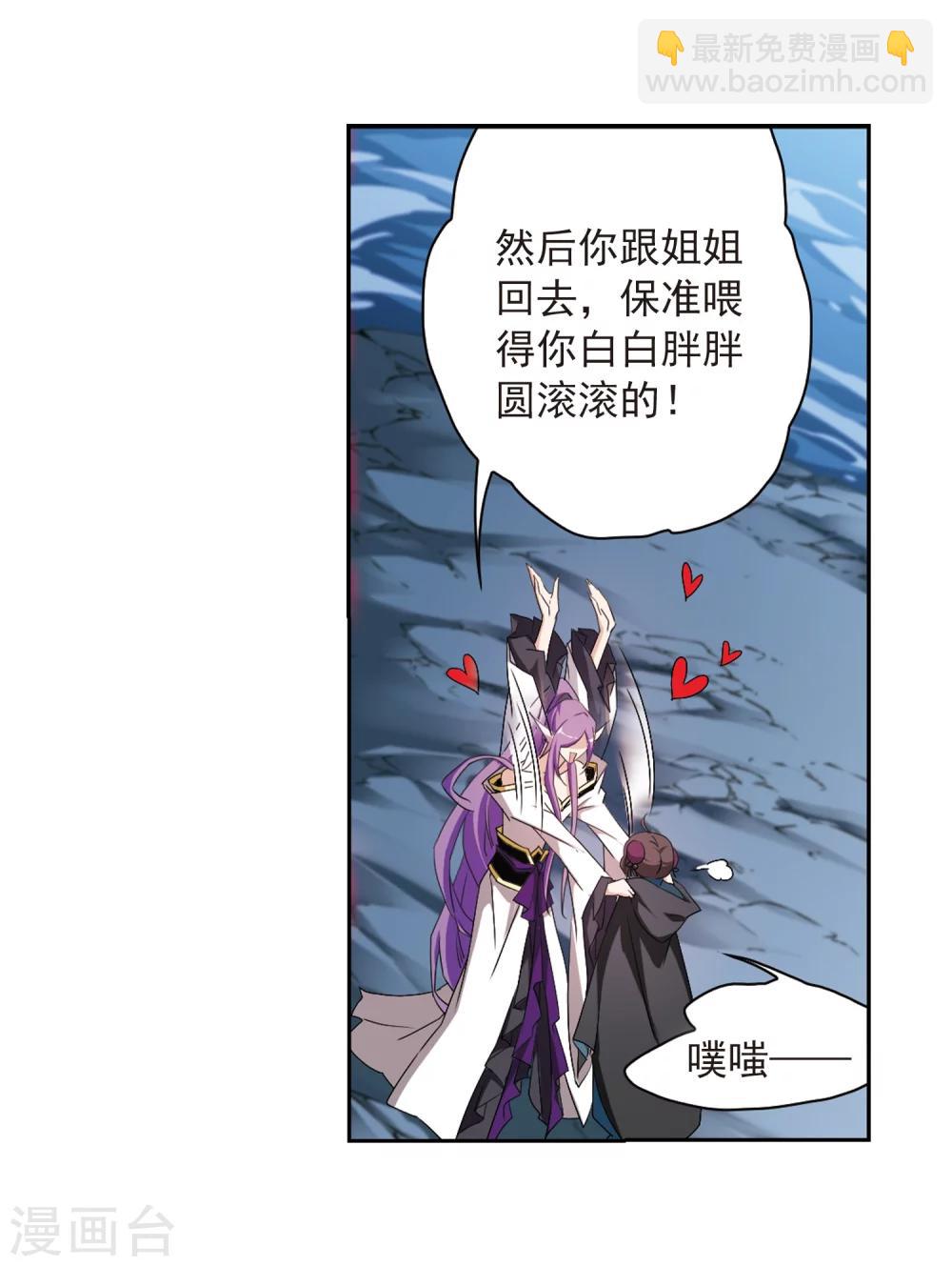 第159话 无以为报(1)-第160话