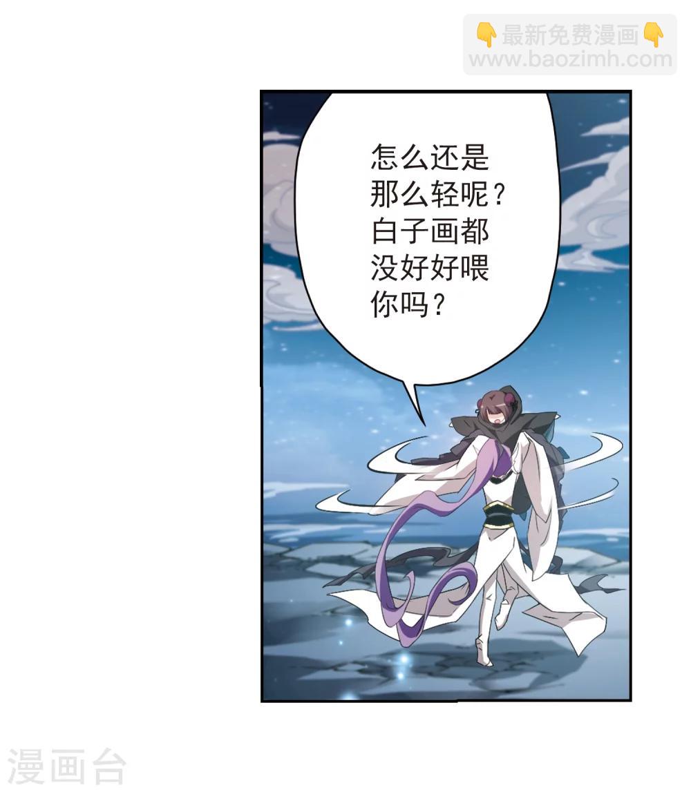 第159话 无以为报(1)-第160话