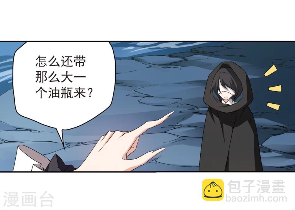 第159话 无以为报(1)-第160话