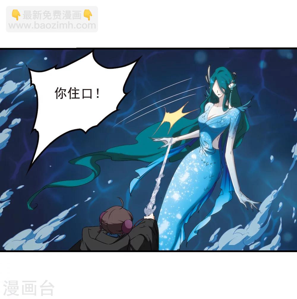 第161话 无以为报(3)-第162话