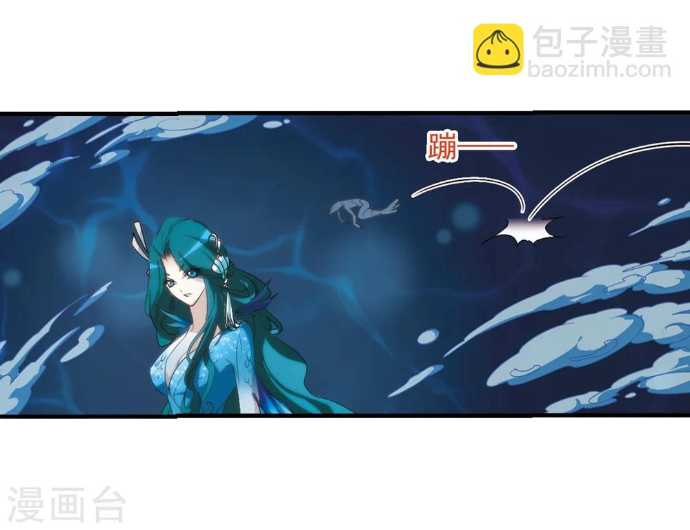 第161话 无以为报(3)-第162话