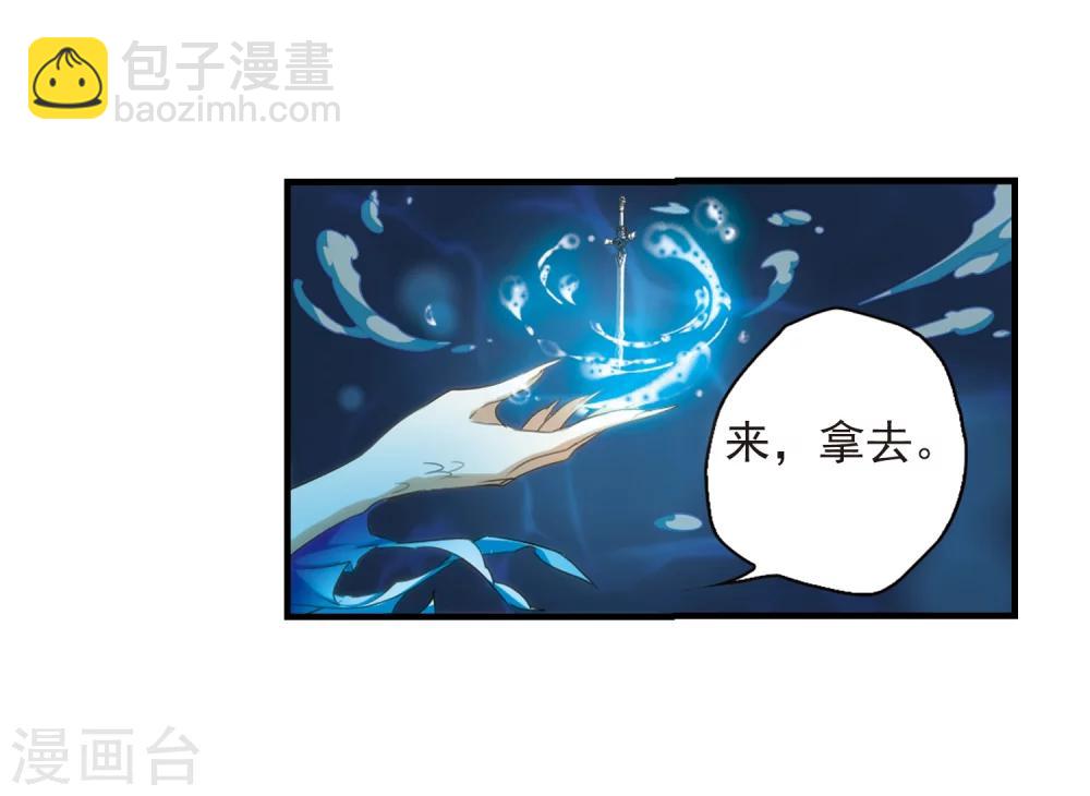 第161话 无以为报(3)-第162话