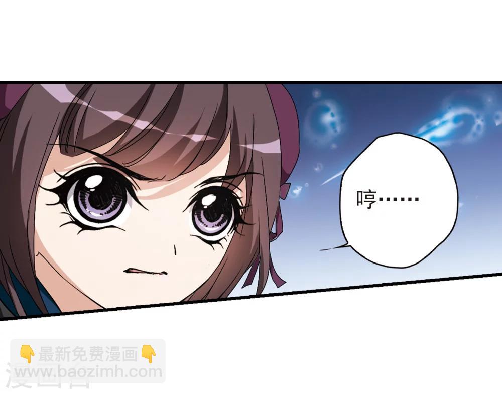 第161话 无以为报(3)-第162话