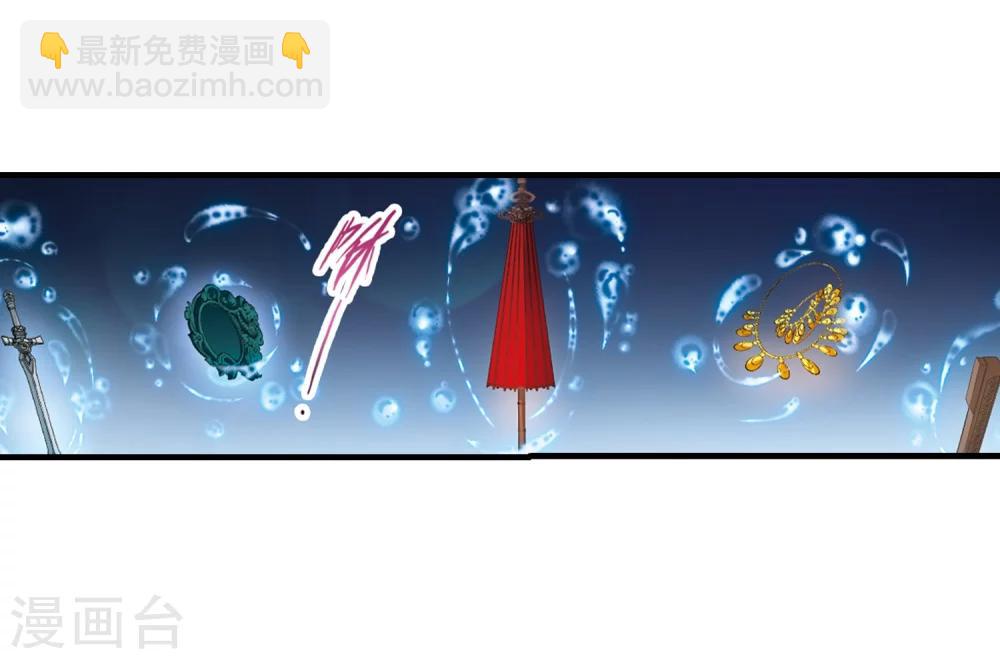 第161话 无以为报(3)-第162话