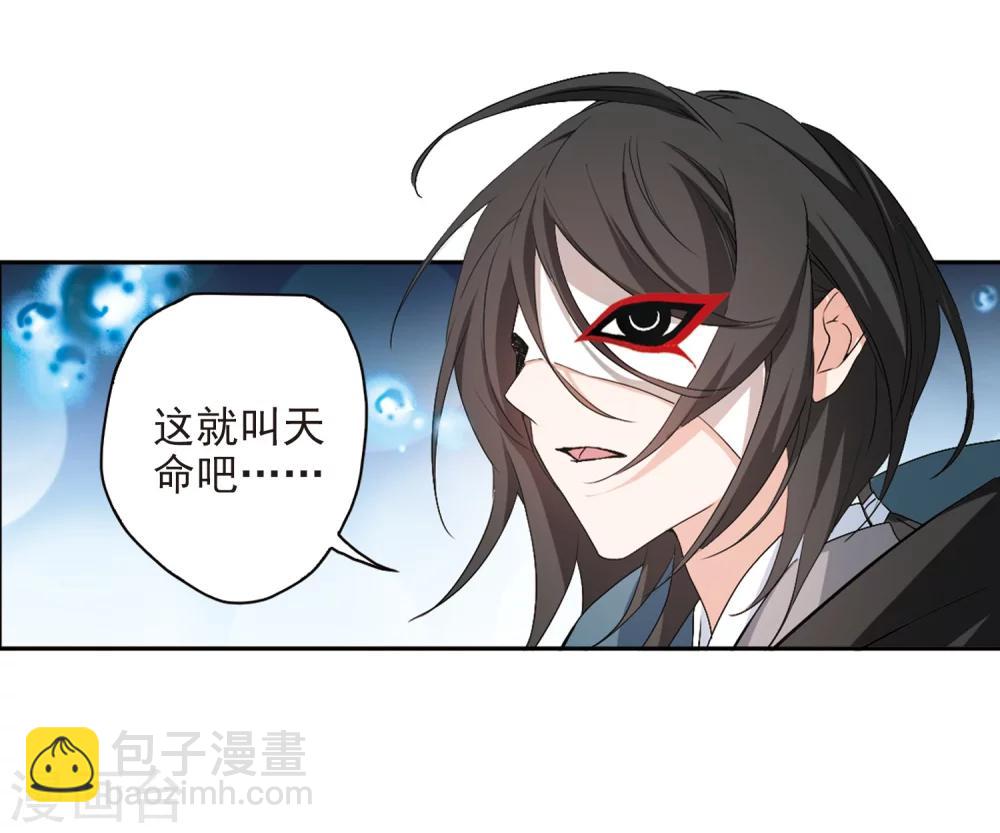 第161话 无以为报(3)-第162话