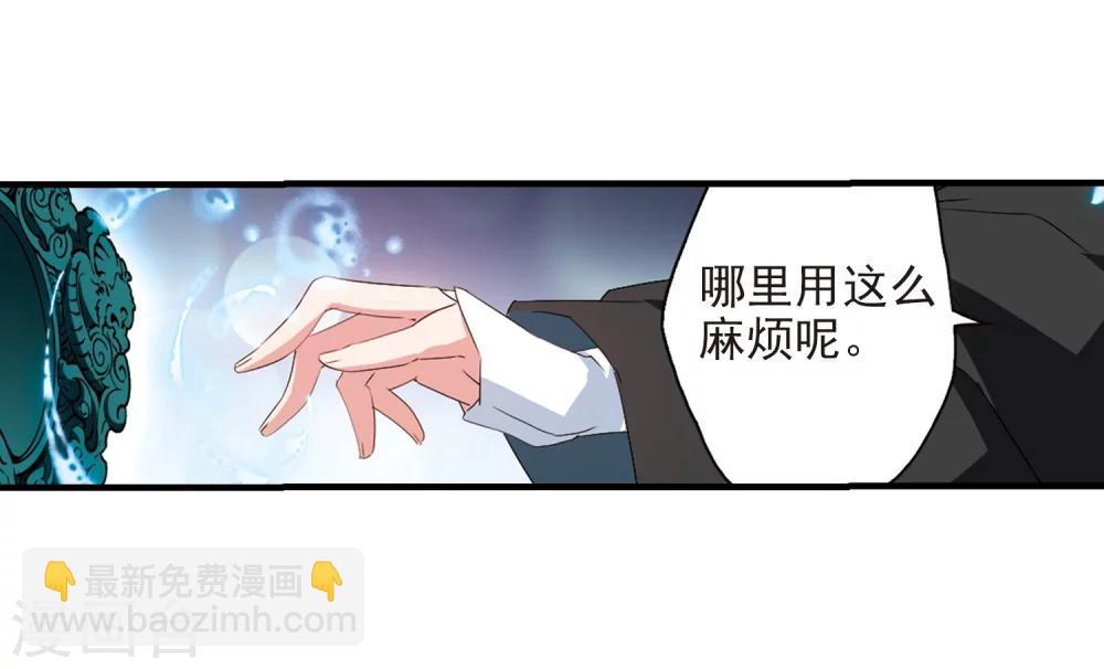 第161话 无以为报(3)-第162话