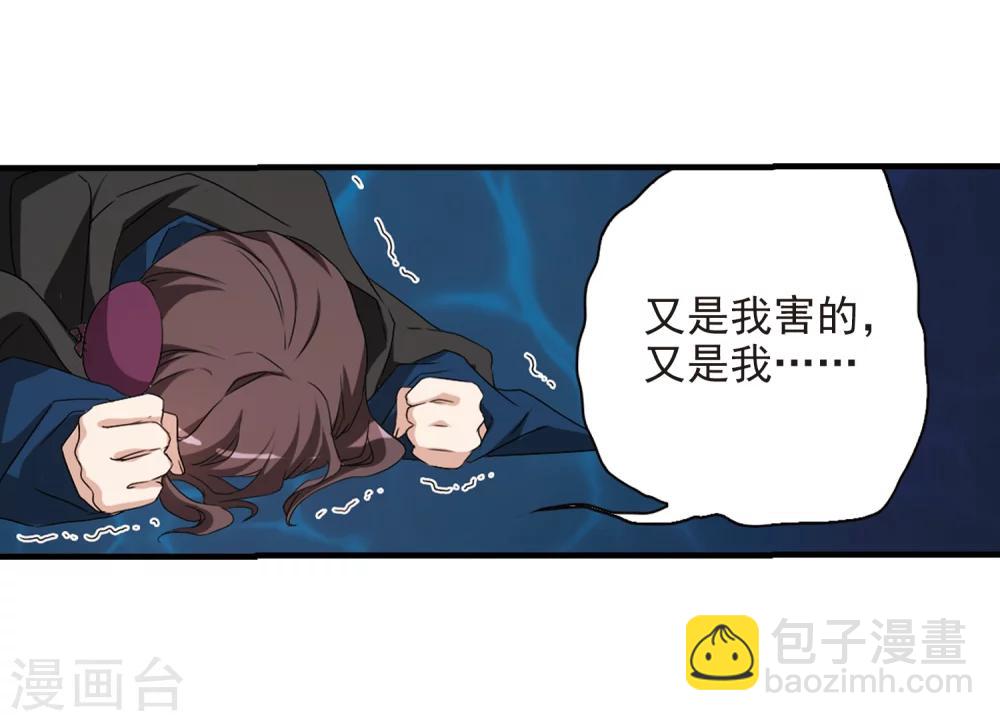 第161话 无以为报(3)-第162话