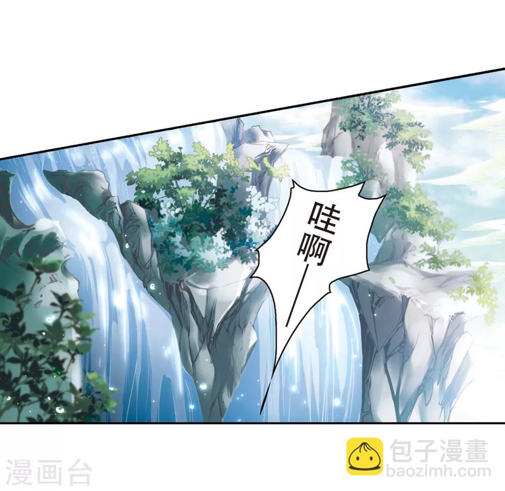 第18话 群仙之宴(1)-第18话