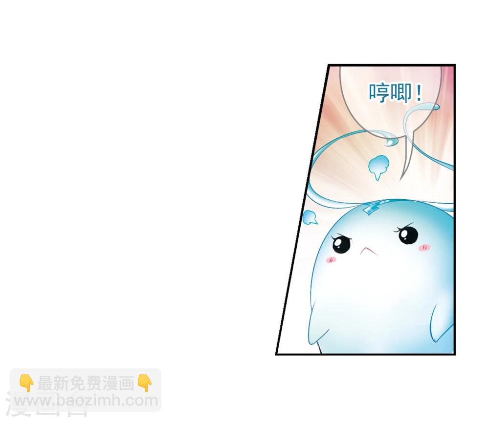 第18话 群仙之宴(1)-第18话
