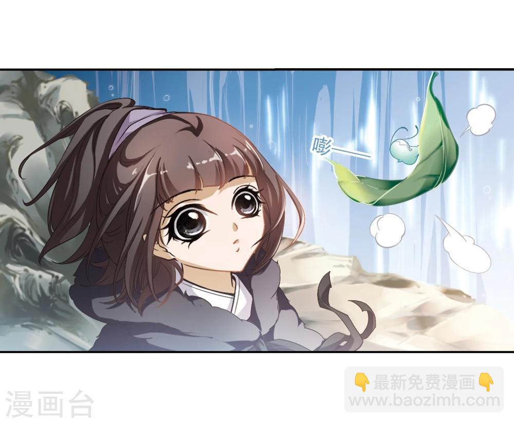 第18话 群仙之宴(1)-第18话