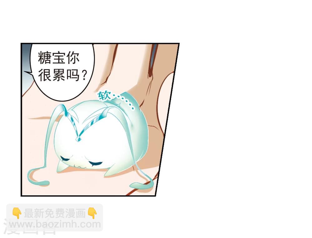第18话 群仙之宴(1)-第18话