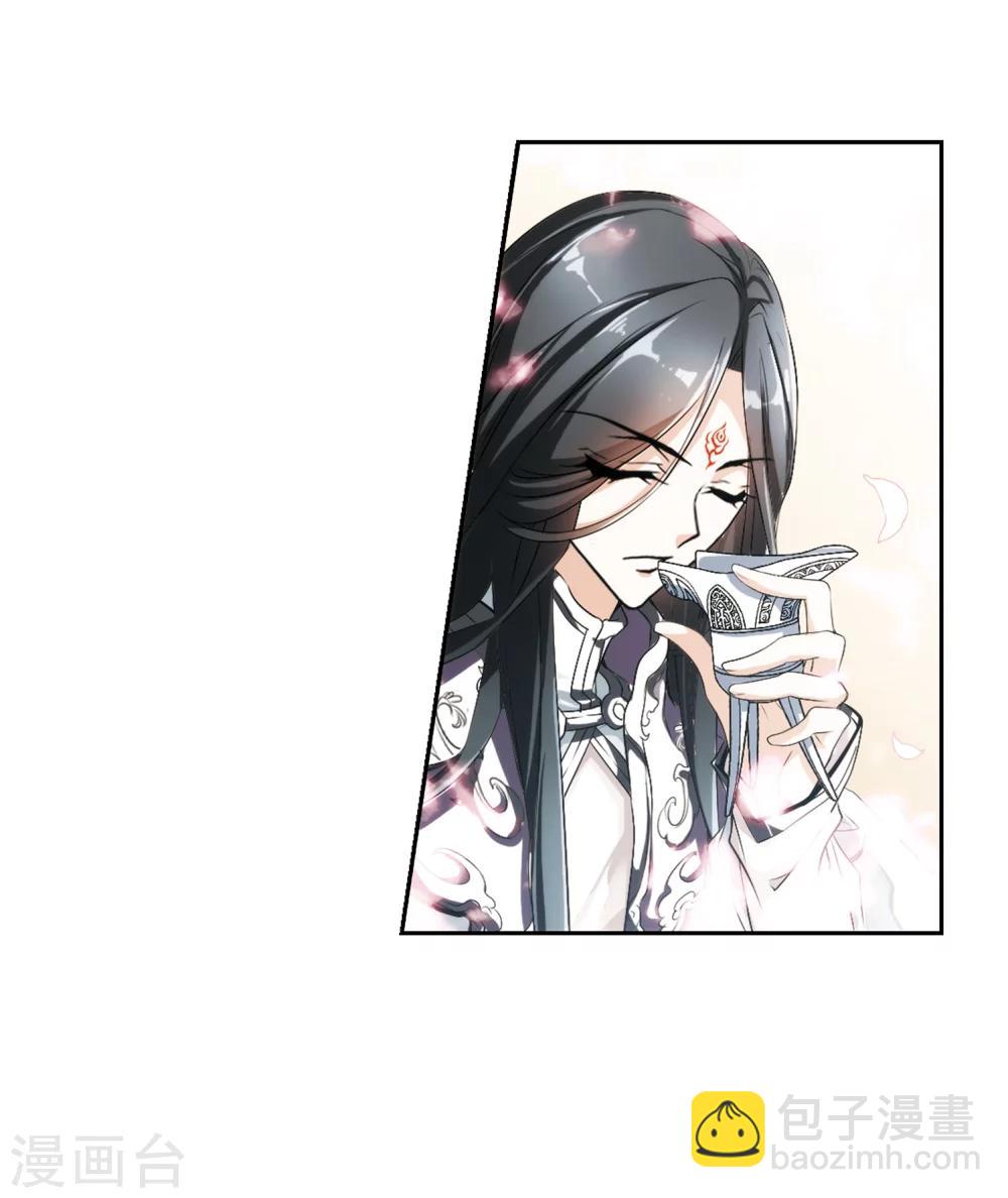 第20话 一年之约(1)-第20话