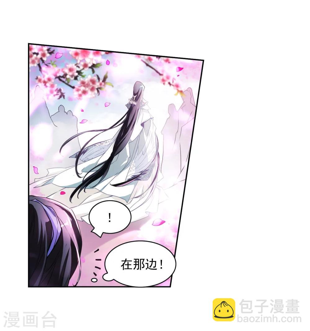 第22话 一年之约(3)-第22话