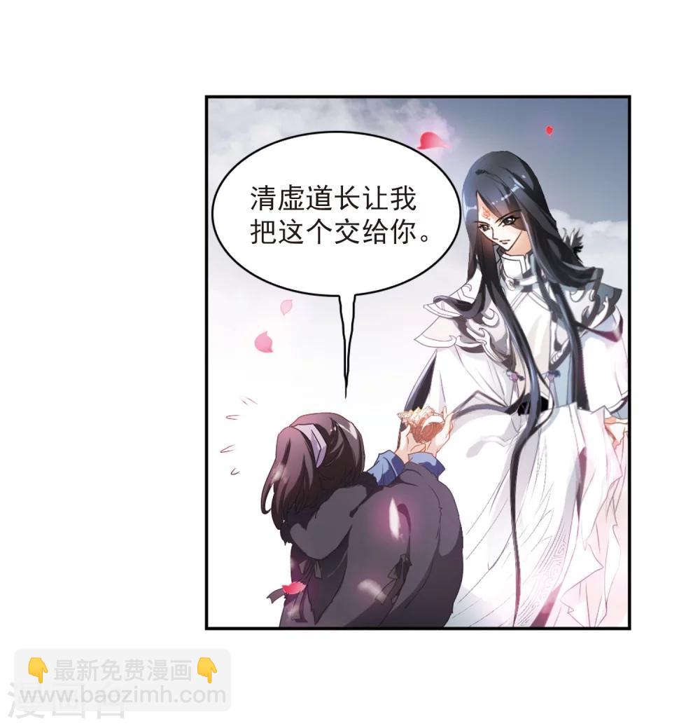 第22话 一年之约(3)-第22话