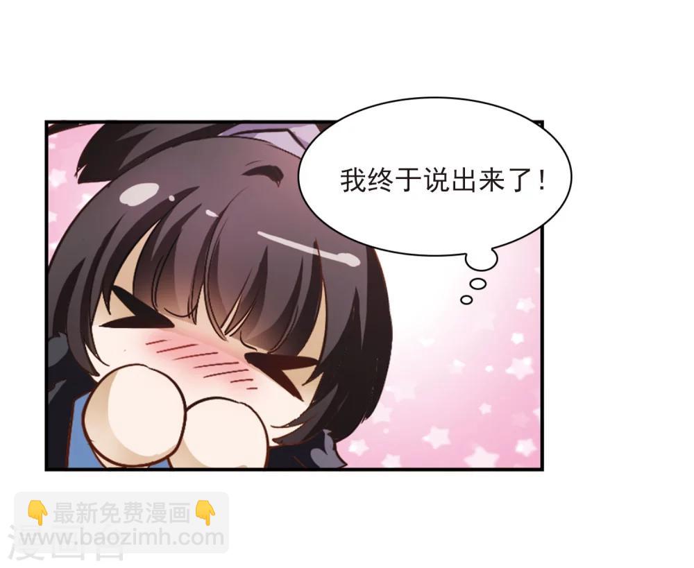 第22话 一年之约(3)-第22话