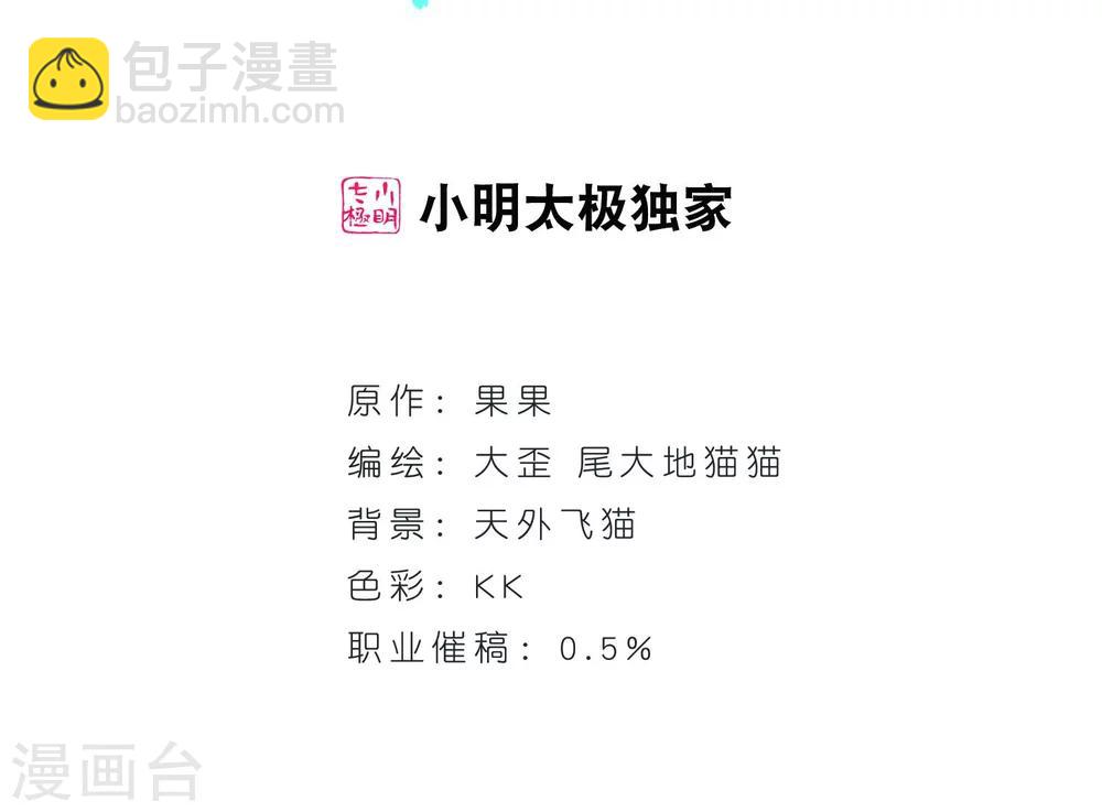 第22话 一年之约(3)-第22话
