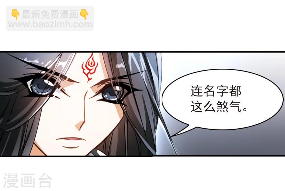 第22话 一年之约(3)-第22话