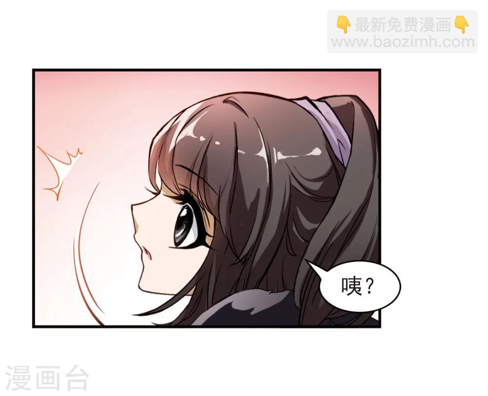 第22话 一年之约(3)-第22话
