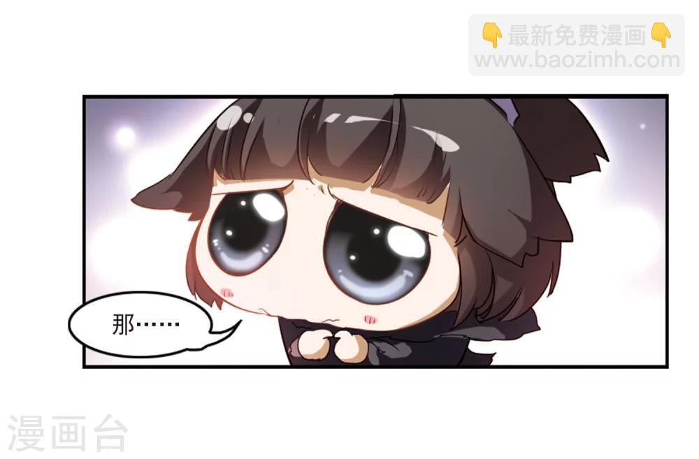 第22话 一年之约(3)-第22话