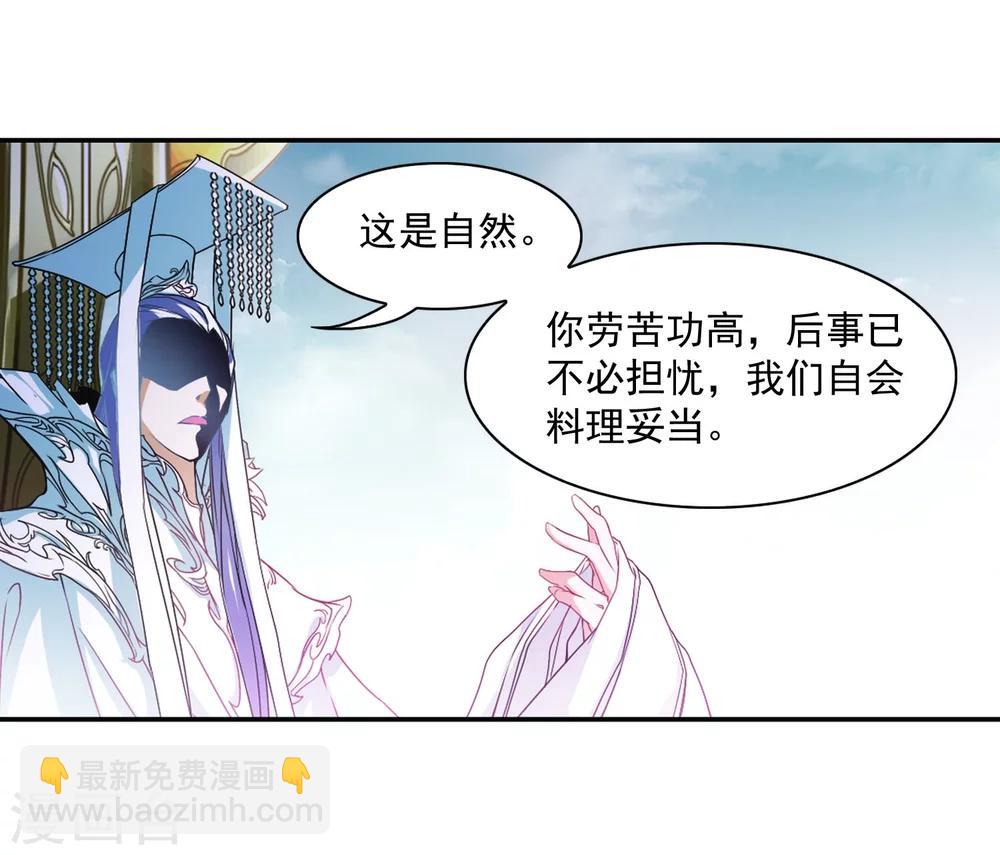 第22话 一年之约(3)-第22话