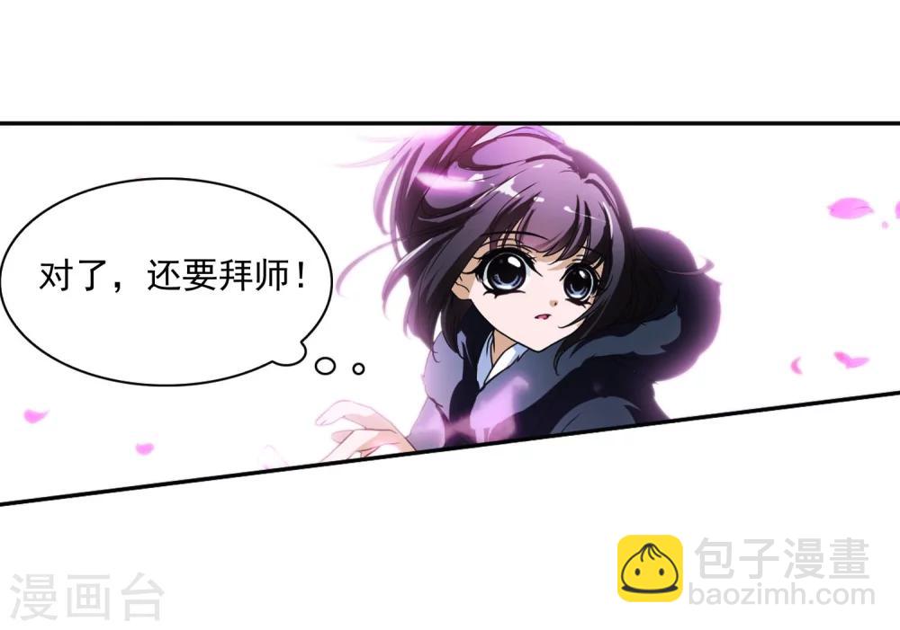 第22话 一年之约(3)-第22话