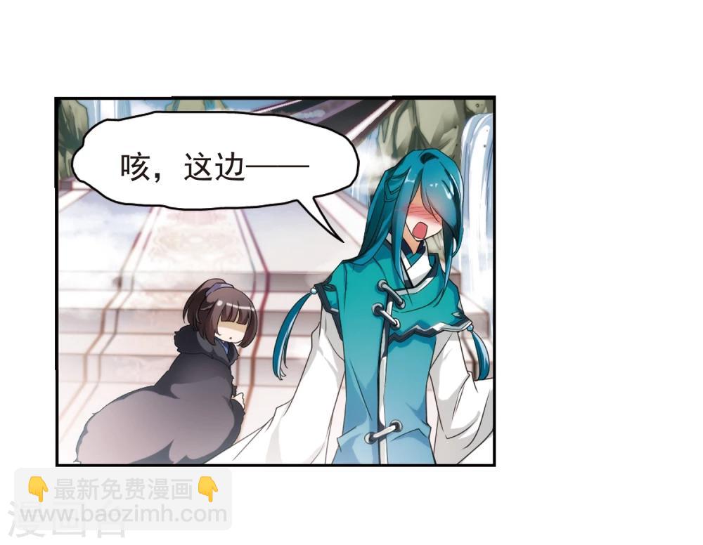 第24话 师兄十一-第24话