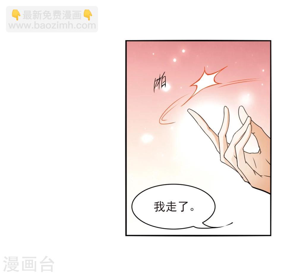 第24话 师兄十一-第24话