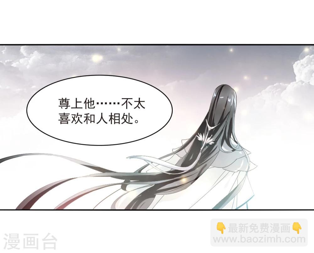 第24话 师兄十一-第24话