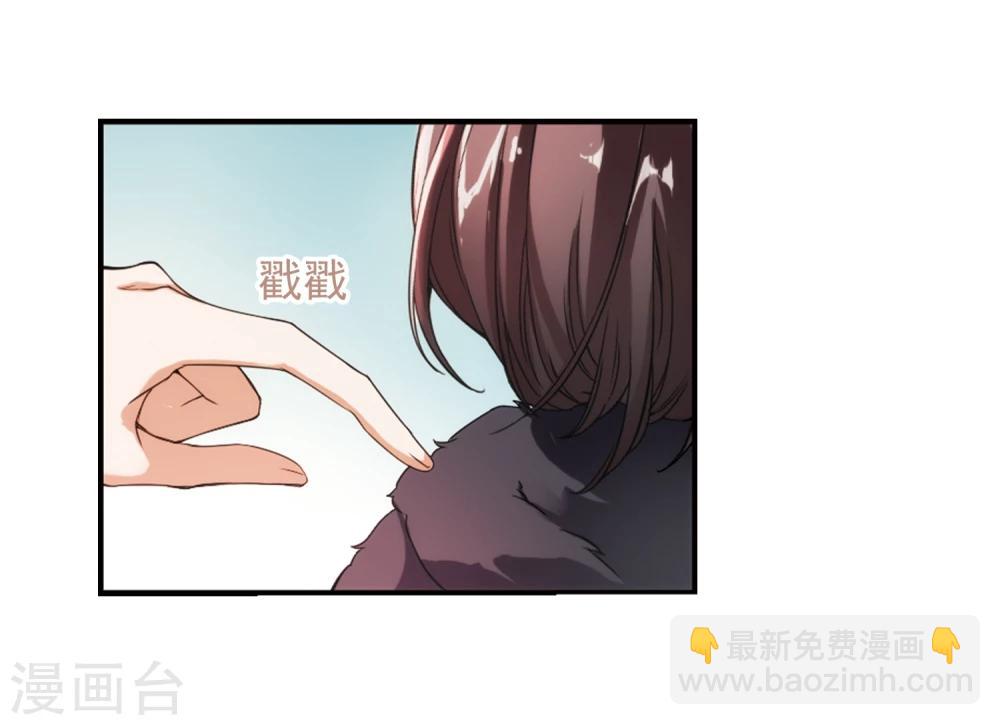 第24话 师兄十一-第24话