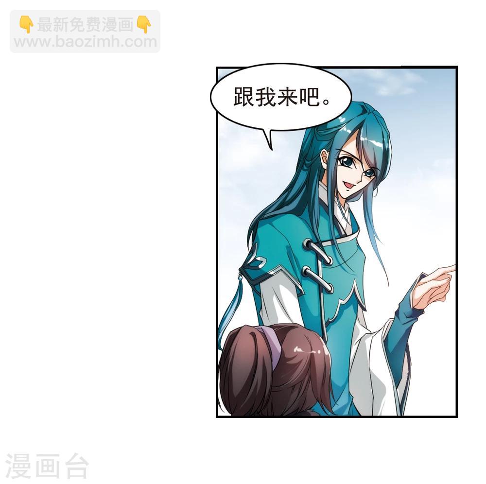 第24话 师兄十一-第24话