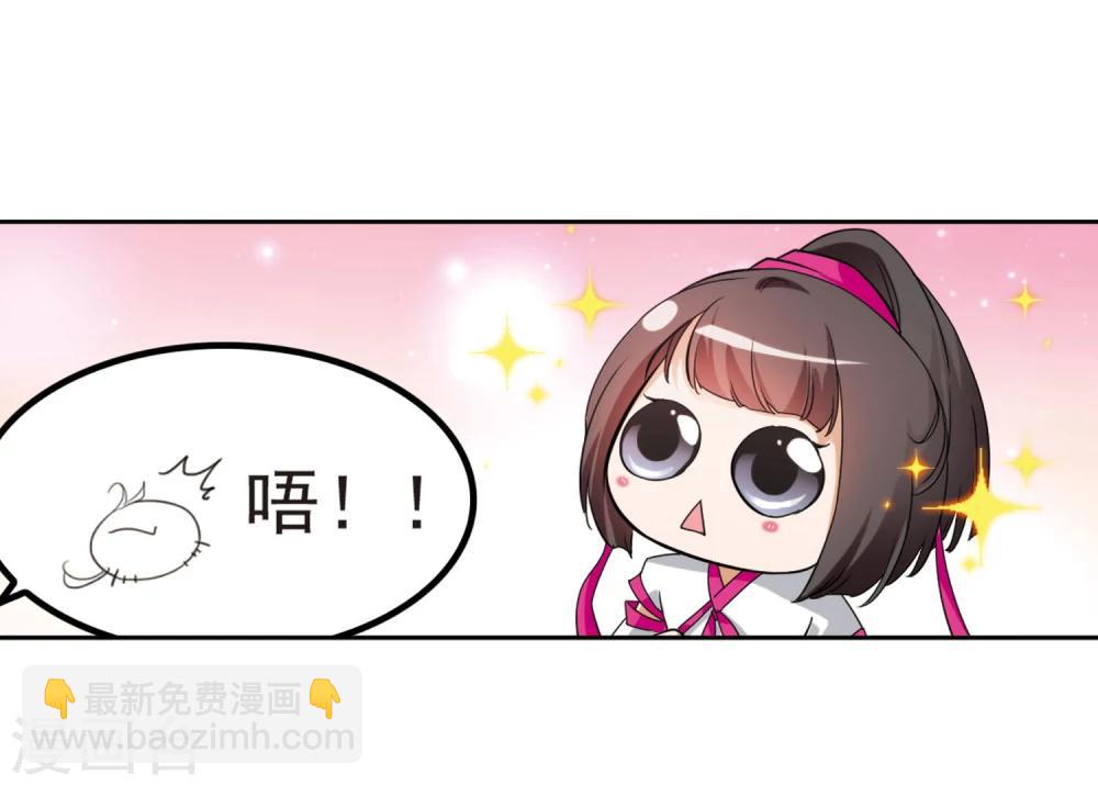 第26话 癸班轻水-第26话