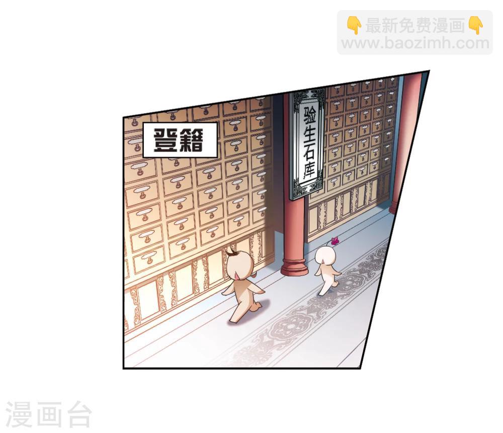 第26话 癸班轻水-第26话