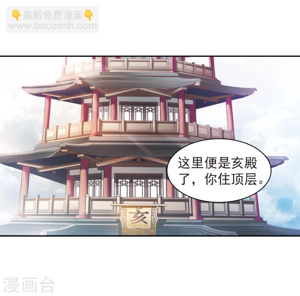 第26话 癸班轻水-第26话
