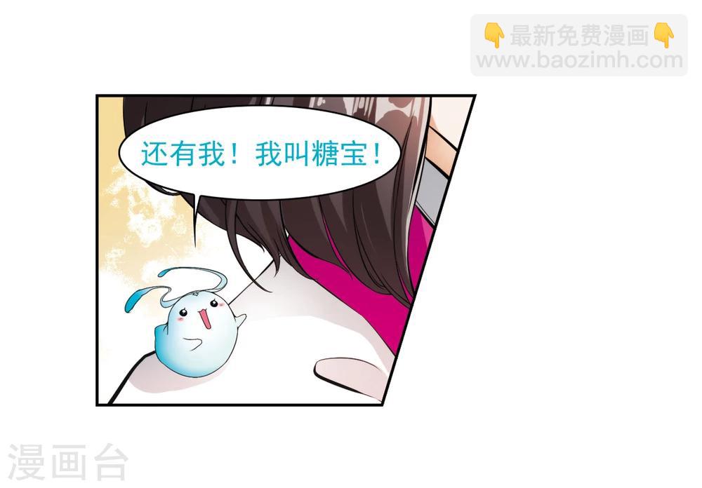 第26话 癸班轻水-第26话