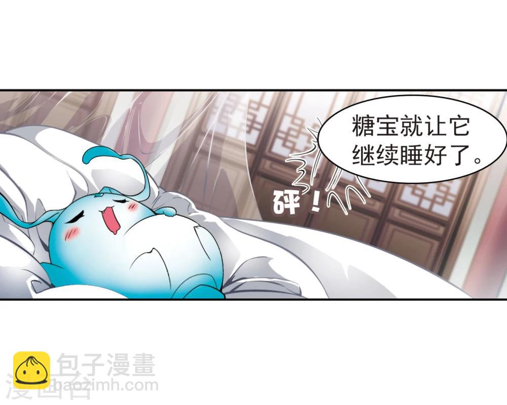 第26话 癸班轻水-第26话
