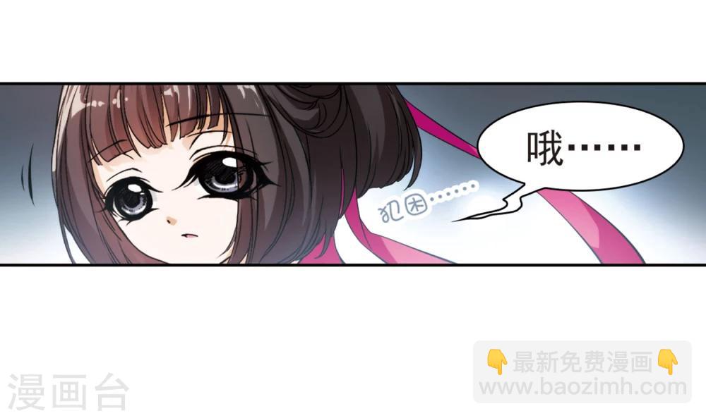 第26话 癸班轻水-第26话